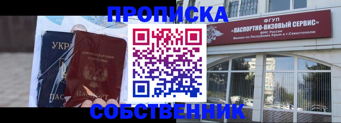 регистрация в Кингисеппе