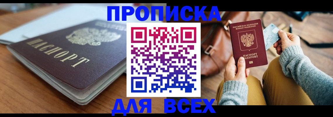 регистрация для школы в Кингисеппе