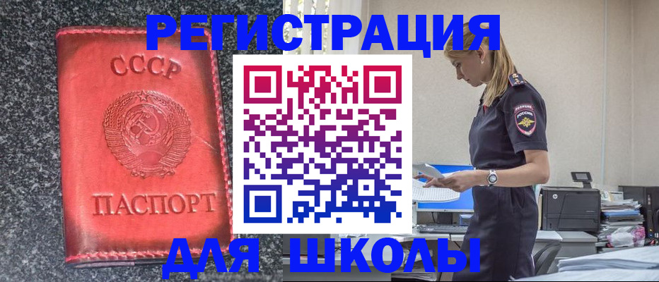 найти адрес прописки в Кингисеппе